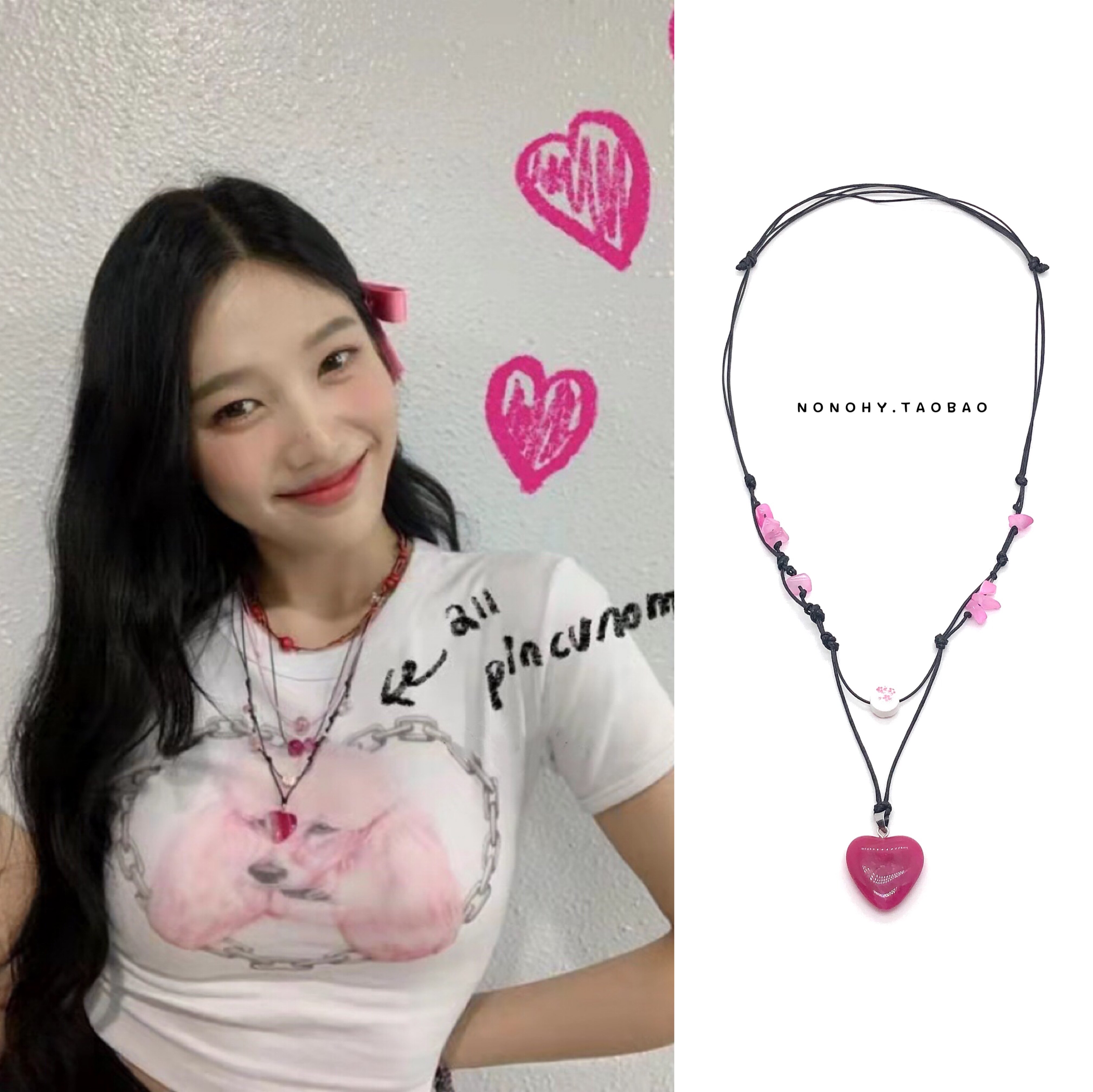 JOY朴秀荣启豪同款韩国设计师手作少女小众玉石可调节爱心串项链