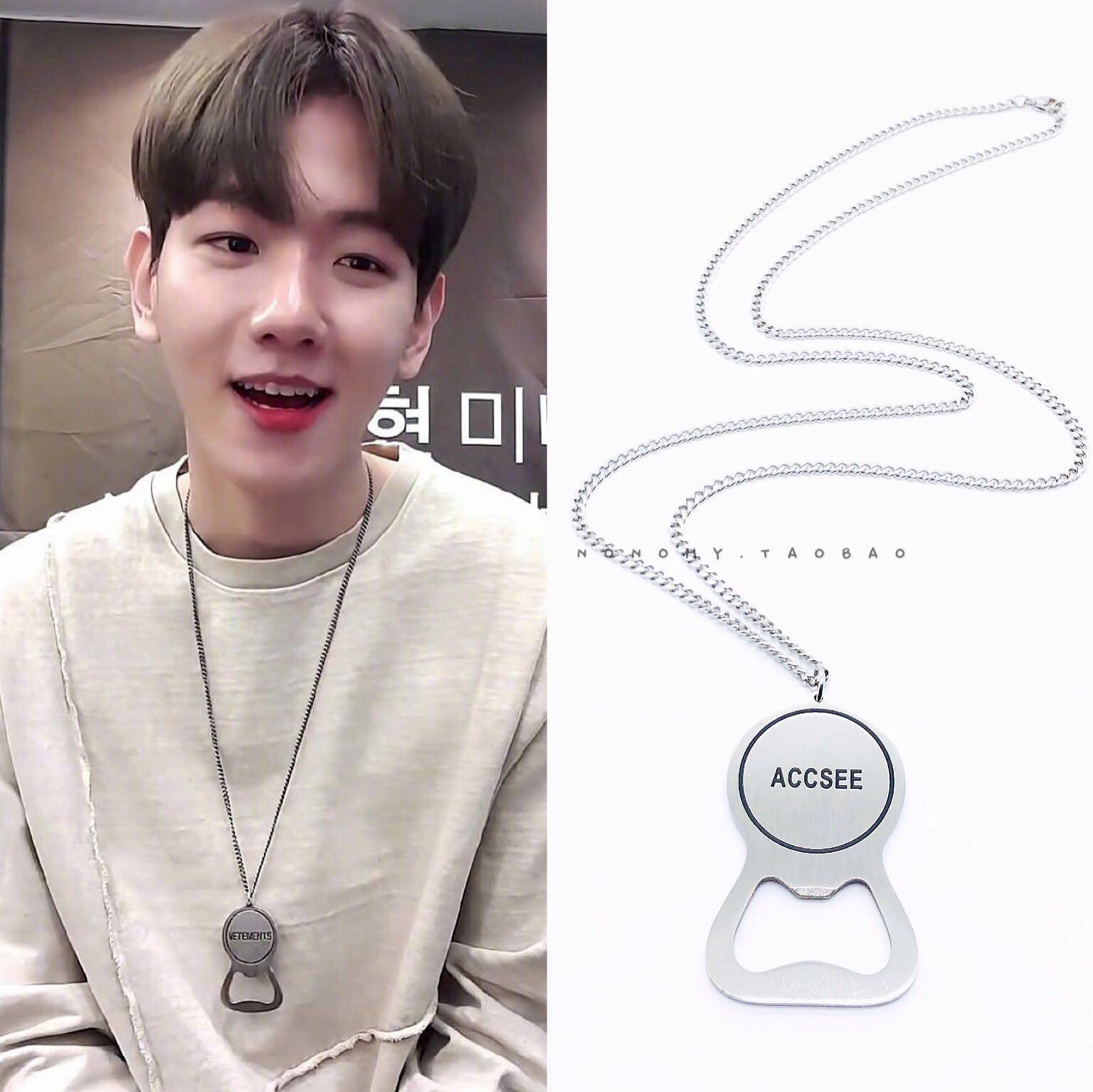 边伯贤开瓶器吊坠项链同款