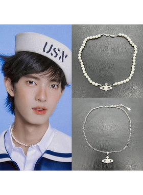 poohpavel极速恋人同款项链珍珠星球吊坠钢锁骨圈潮酷周边Krittin