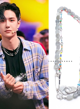 王一博街舞同款天然石别针扣项链国潮嘻哈风轻奢酷锁骨链子