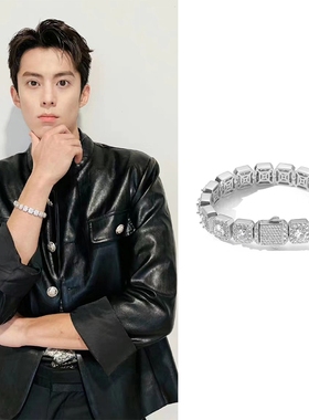 苍兰诀王鹤棣东方青苍同款奢华满钻手链情侣个性嘻哈时尚百搭国潮