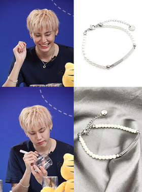 bounprem文总包包常戴同款珍珠弯片手链串环时尚个性麻绳潮酷周边