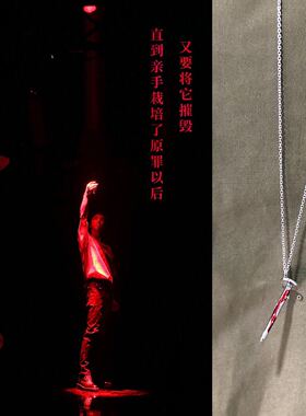 当打之年钉子镶钻项链c花同款