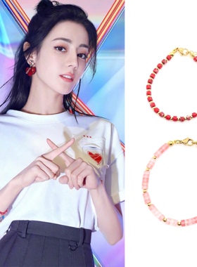 迪丽热巴同款天然石手