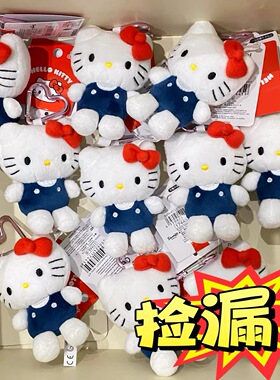日本kitty智秀同款挂件爱心扣凯蒂猫哈喽公仔蓝猫钥匙扣挂件挂饰