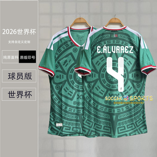 2026墨西哥球衣劳尔圣地亚哥阿尔瓦雷斯洛萨诺主场球员版足球队服