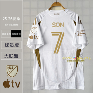 2025洛杉矶FC球衣孙兴慜贝尔贝拉基耶利尼客场美职球员版球服