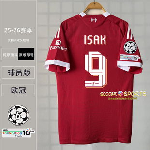 25/26利物浦球衣7维尔茨萨拉赫索博斯洛斯加克波努涅斯球员版球服