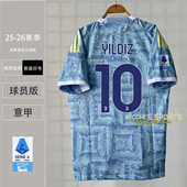 足球服 26尤文图斯球衣10伊尔迪兹9弗拉霍维奇孔塞桑客场球员版