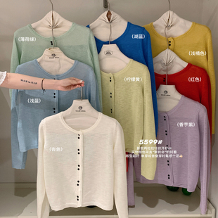 想象家SailorMoon韩系简约风圆领单排扣针织开衫女宽松显瘦毛衣潮