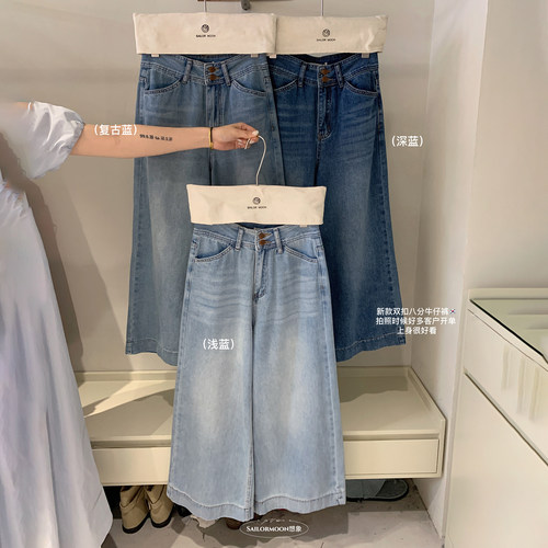 韩系简约八分风牛仔裤女小个子潮