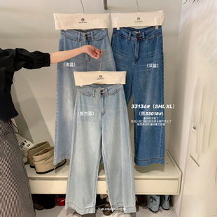 想象家SailorMoon韩系简约风高腰复古两扣九分阔腿休闲百搭牛仔裤