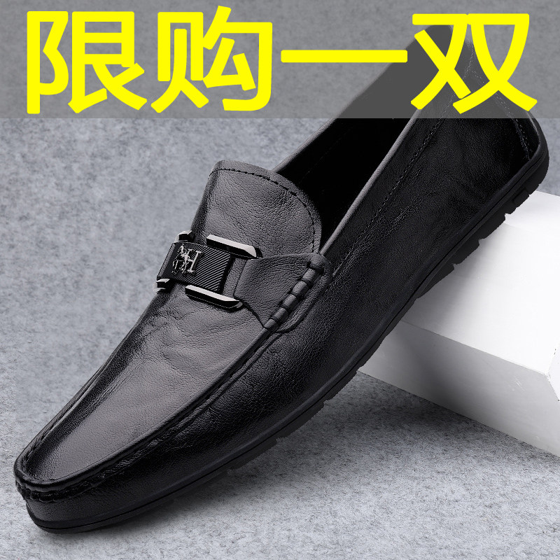 西域 骆驼男士真皮百搭豆豆鞋透气中年爸爸正装商务休闲男款皮鞋