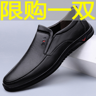 男英倫豆豆鞋 CLOHOO清倉男鞋 處理真皮休閑皮鞋 爸爸鞋 品牌折扣特價(jià)