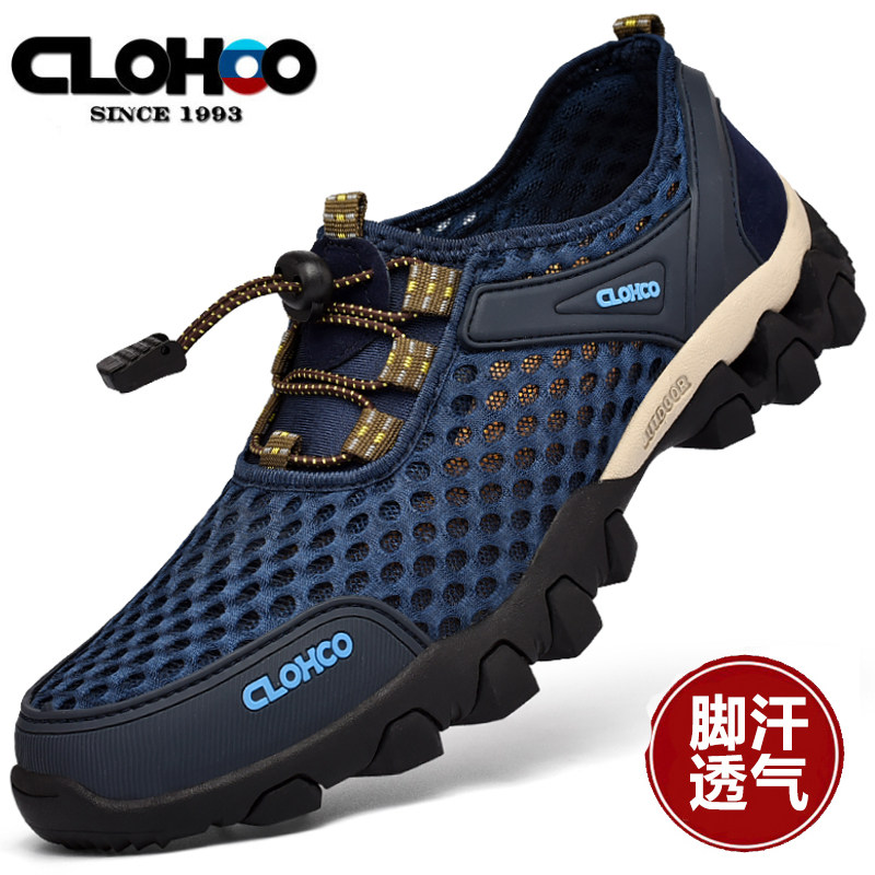 CLOHOO夏季男士户外网面鞋懒人透气网鞋一脚蹬休闲运动鞋网布鞋子