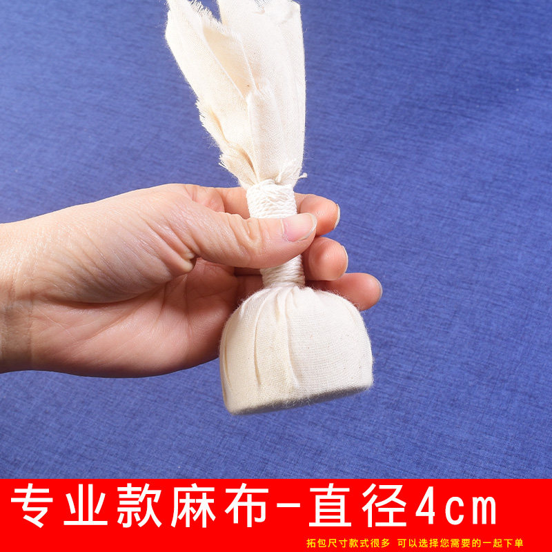 1 льняной мешок для растирания [диаметр 4см]