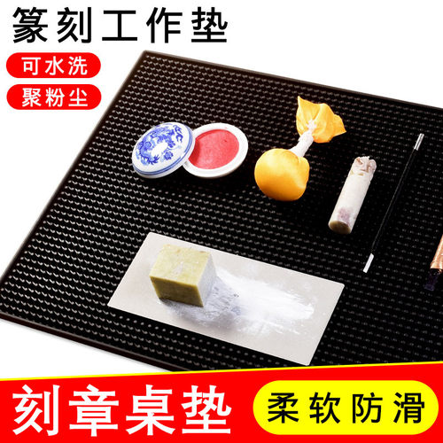 橡胶防尘沥水垫子工作台
