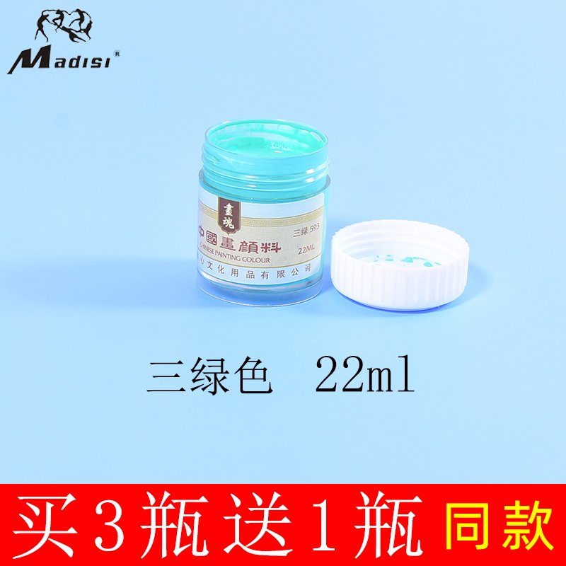 Три зеленых [Купи 3 и получи 1 бесплатно] Чем больше покупаешь, тем больше получаешь бесплатно.