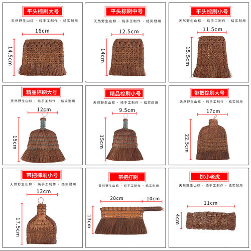 手工裱画鬃刷大小号带把碑林拓片拓印专用棕刷子浆糊拓碑装裱工具