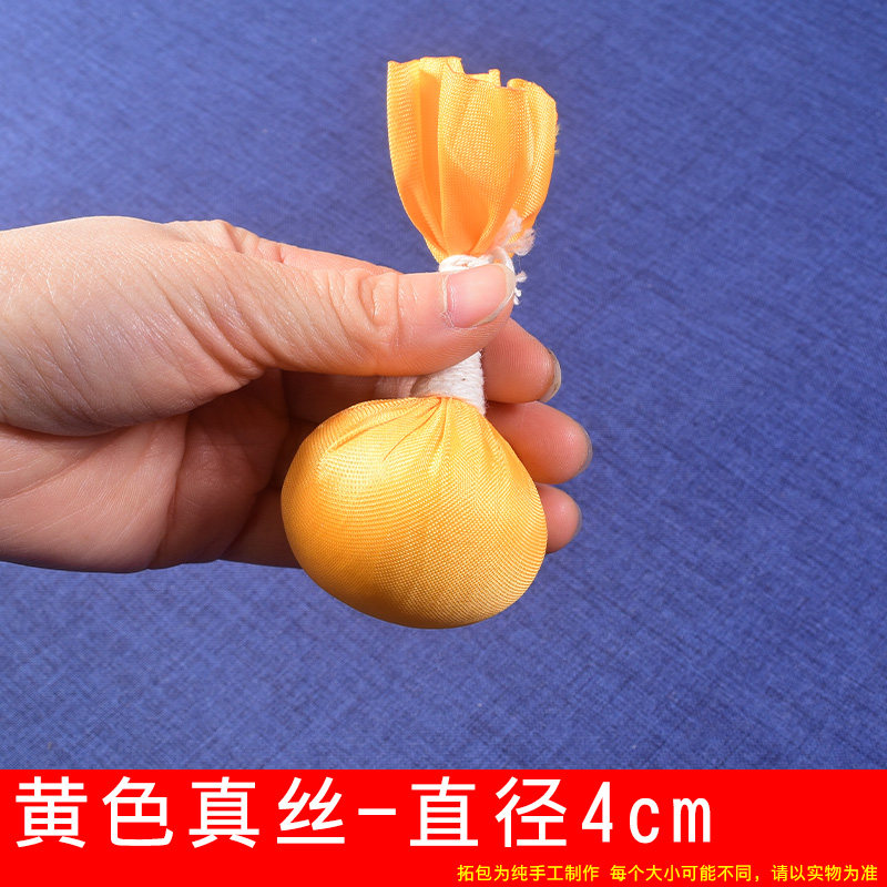 1 желтый шелковый пакет для растирания [диаметр около 4см]