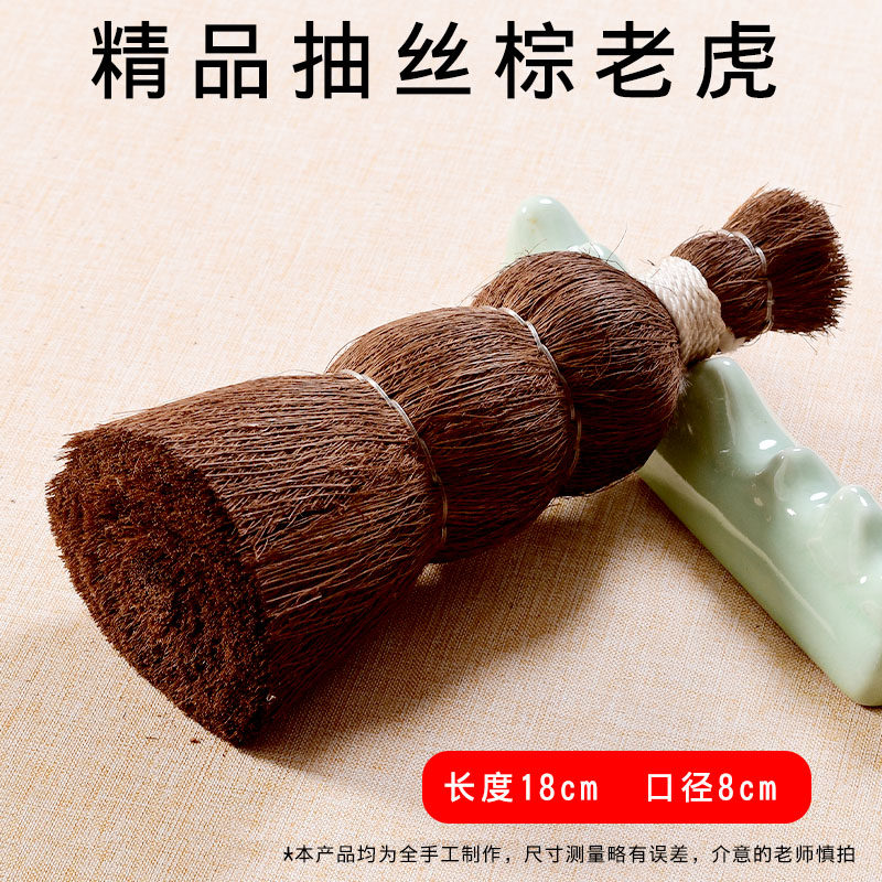 Изысканный шелковый коричневый тигр [1 шт.]