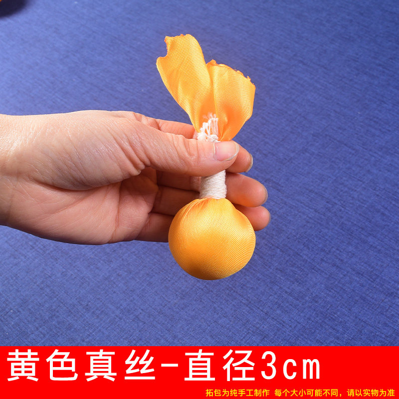 1 желтый шелковый пакет для протирки [диаметром около 3 см]