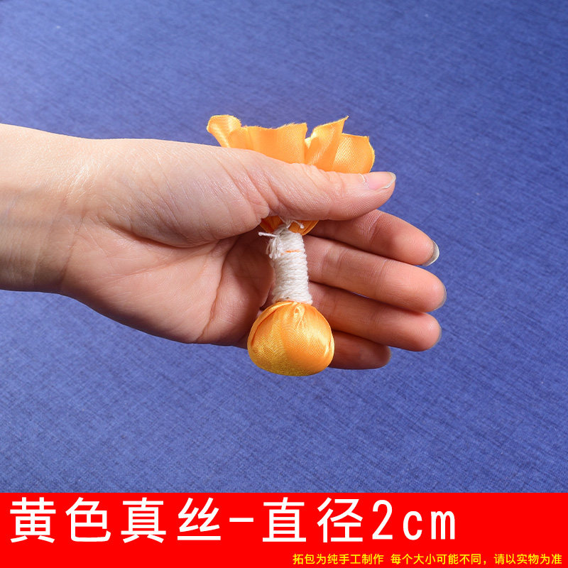 1 желтый шелковый пакет для трения [диаметр около 2 см]