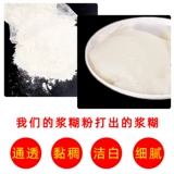 Традиционная каллиграфия ручной работы и рисование Монтажная материал с высокой пастой наводнения 500 грамм монтаж