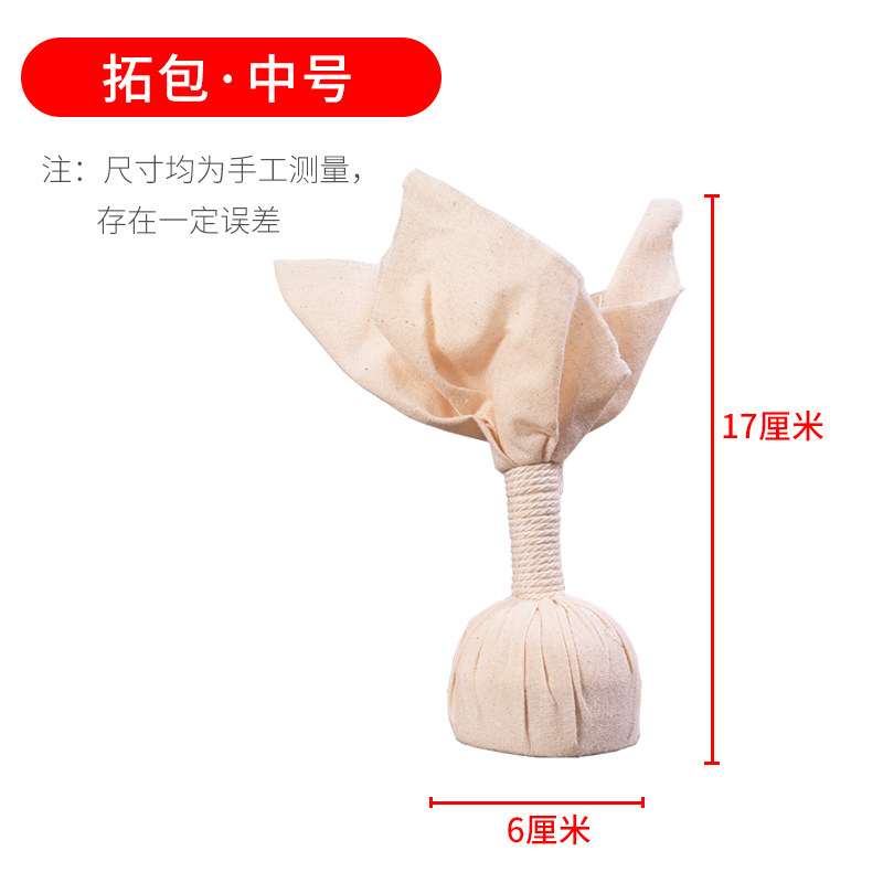 Средняя удлинительная сумка