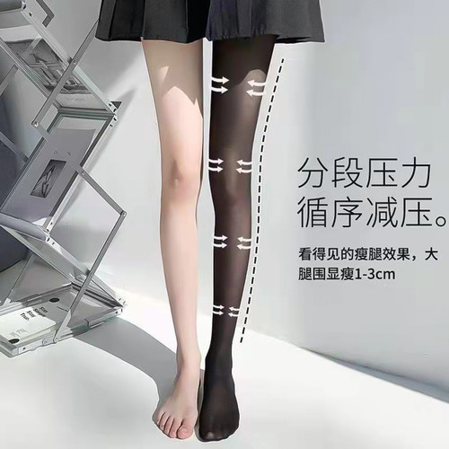 袜子里的猫黑丝压力显瘦腿连裤袜打底裤薄款性感伪娘防勾丝jk春秋