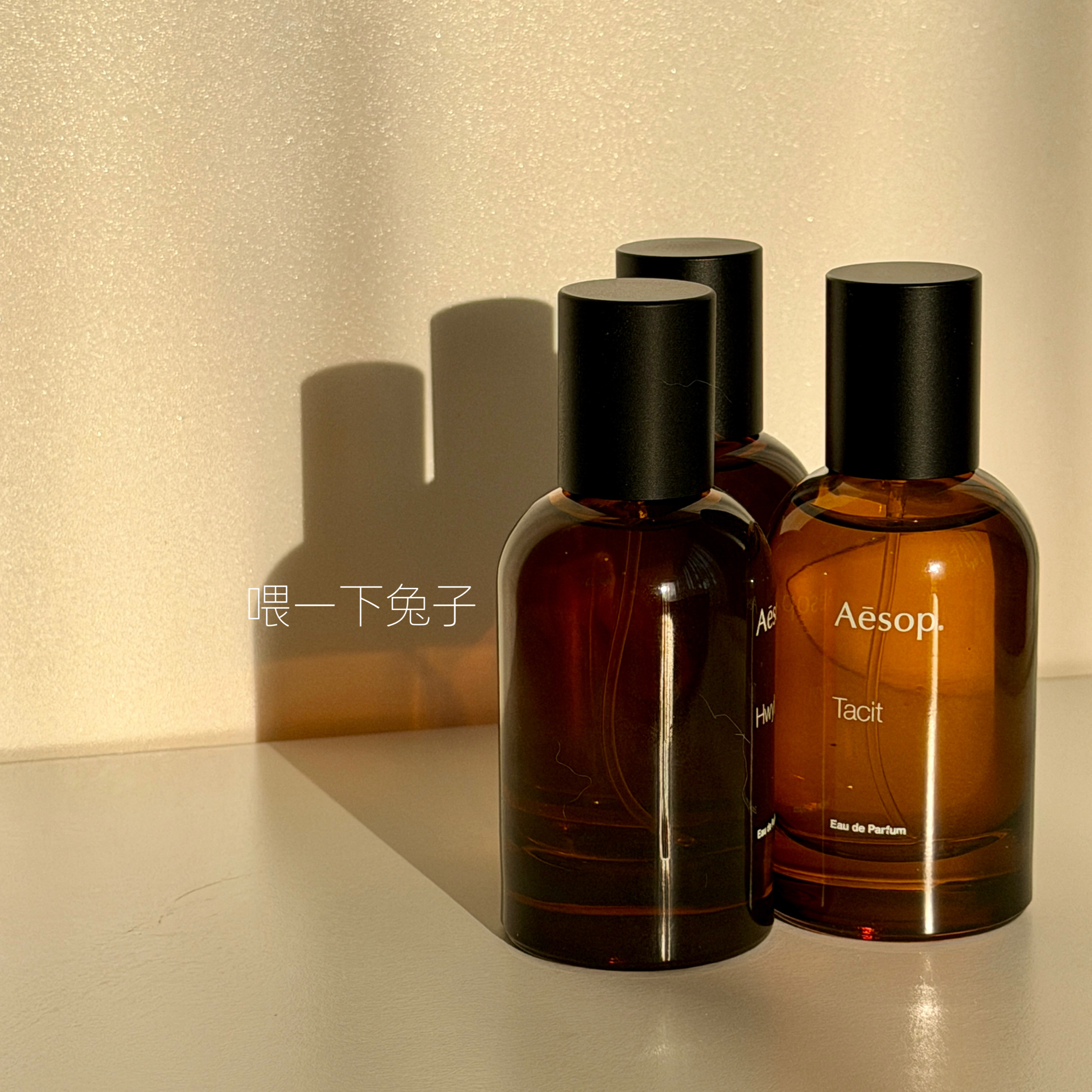 满30包邮伊索Hwyl炽Tacit悟Rozu馥岩岸荒境马拉喀什香水小样