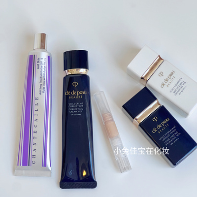 cpb肌肤之钥钻光隔离试色小样体验装滋润美白清爽长管短管白管
