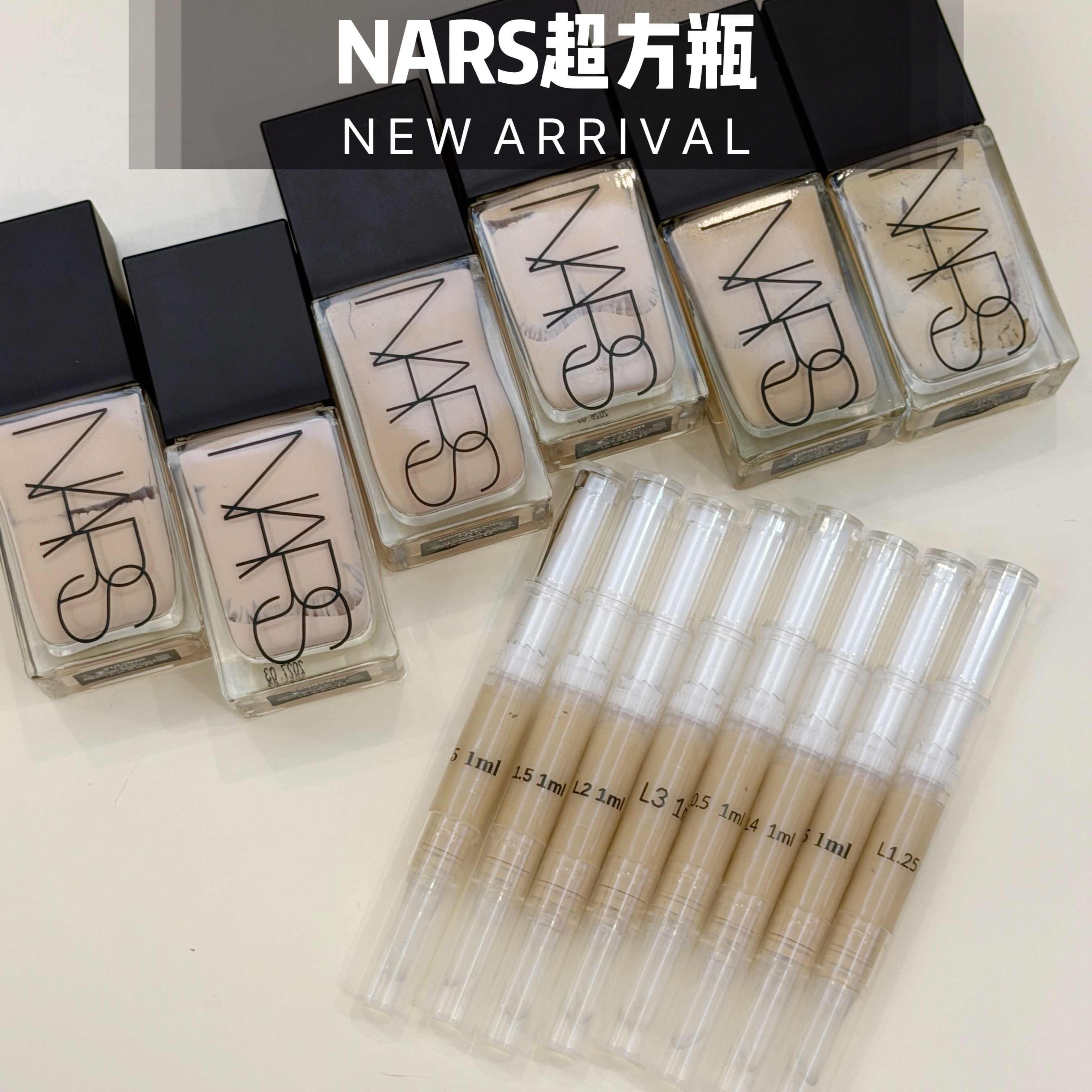 nars纳斯超方瓶粉底液小样遮瑕试色干皮油皮养肤不脱妆纳斯试用装