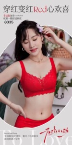 丝洛芬新品8335大胸显小聚拢性感蜜桃杯薄款文胸透气内衣无钢圈