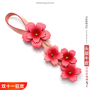 梦想之花~真皮ins头层牛皮樱花包挂件汽车挂饰唯美钥匙扣手帐书签