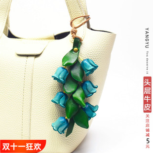 洋芋【明媚之花】头层牛皮花朵风信子风铃花包挂饰真皮挂件伴手礼