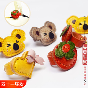 洋芋【百搭包扣】柿子桃心考拉皮带包扣挂饰真皮牛皮挂件男女通用