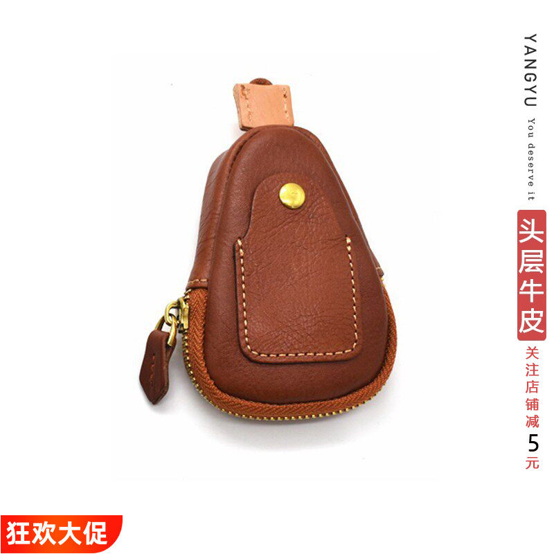 真皮抽绳钥匙包~头层牛皮拉链手工复古汽车钥匙套门禁卡多功能包