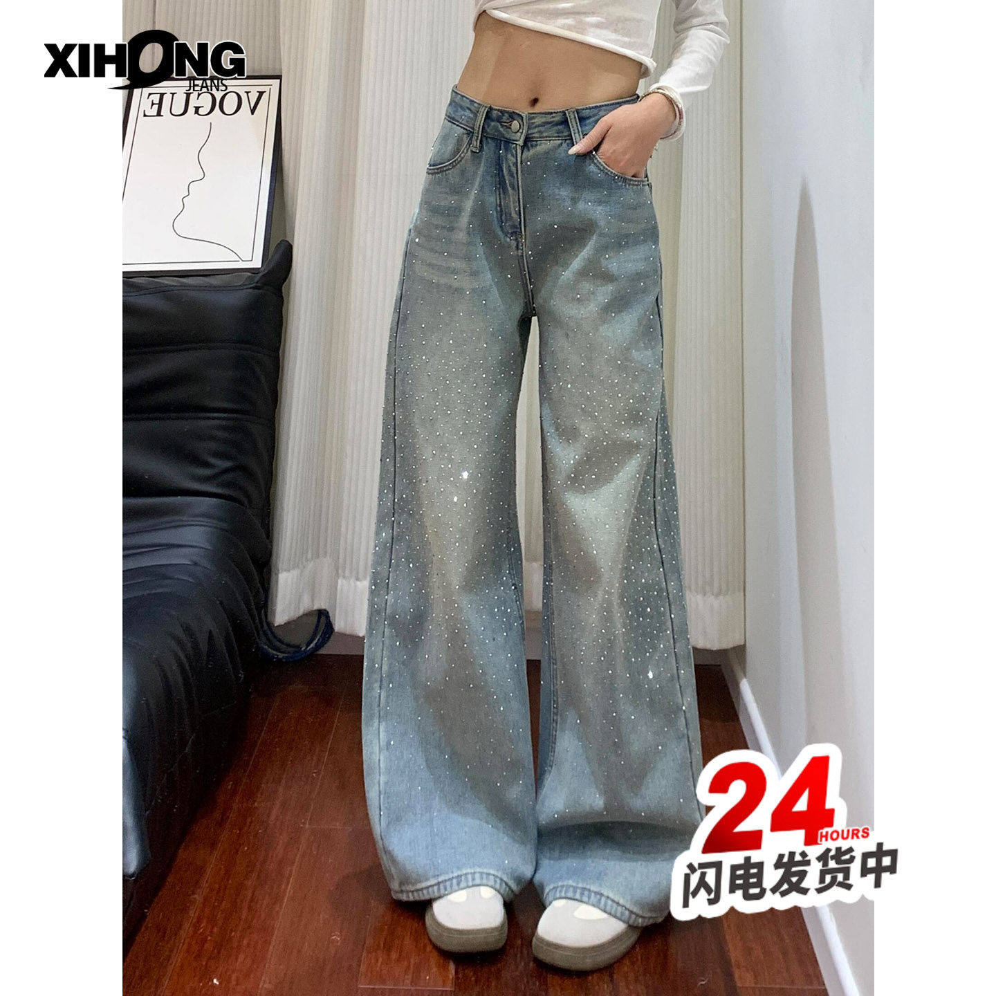 满天星细闪烫钻直筒牛仔裤女2026早春新款高腰宽松显瘦镶钻阔腿裤