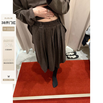 elim高智感氛围感人字