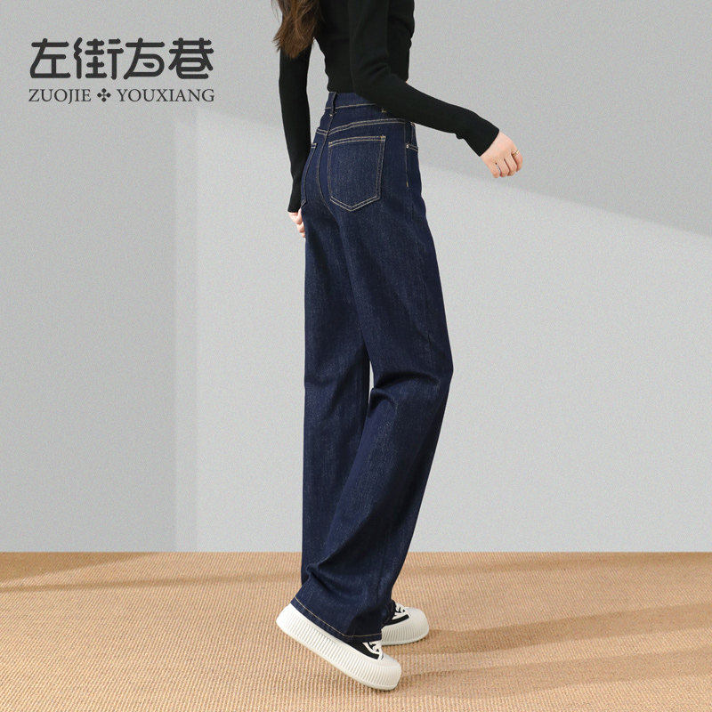 加绒牛仔裤阔腿宽松2026新款冬季小个子高腰深蓝色窄版直筒裤子女