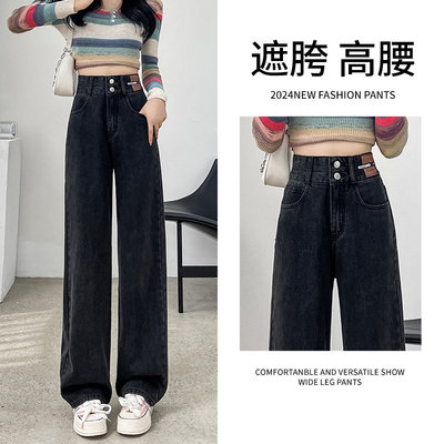 遮胯高腰阔腿牛仔裤女202