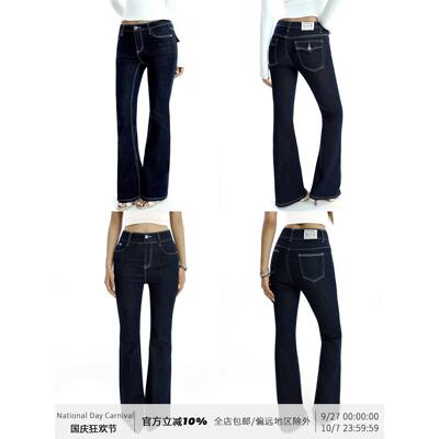 Audwyn带臀垫高腰+低腰微