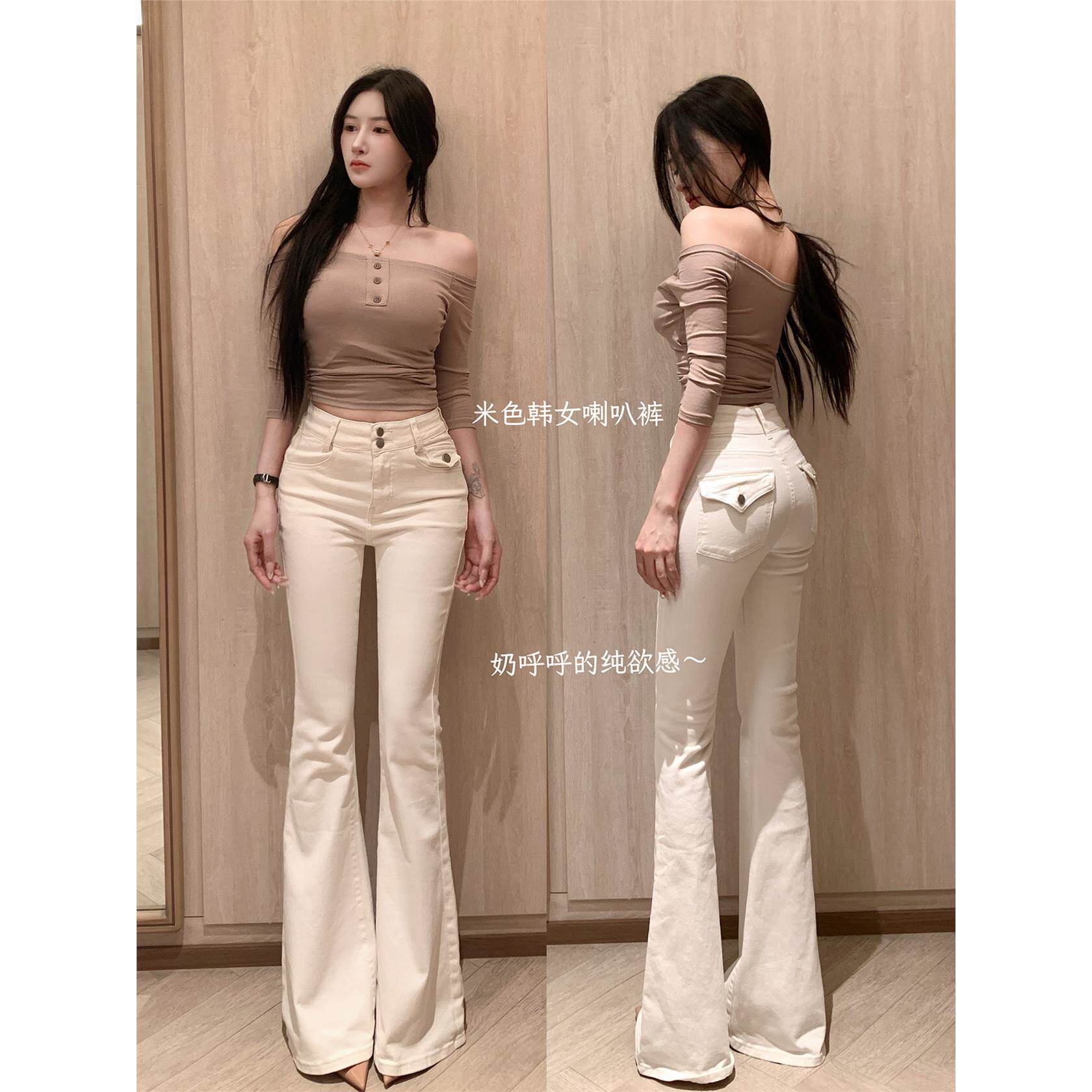 李李服饰纯欲韩女微喇牛仔裤女2025秋季高腰修身显瘦提臀百搭长裤