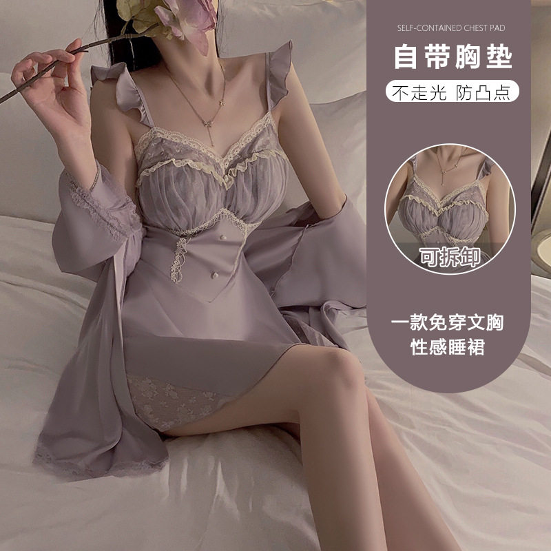 DZ瑰若夏季大码睡衣冰丝加胸垫聚拢吊带睡裙女外袍家居服套装3944