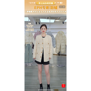 羽绒服b0013b5c082 短款 晶晶姐妹专享