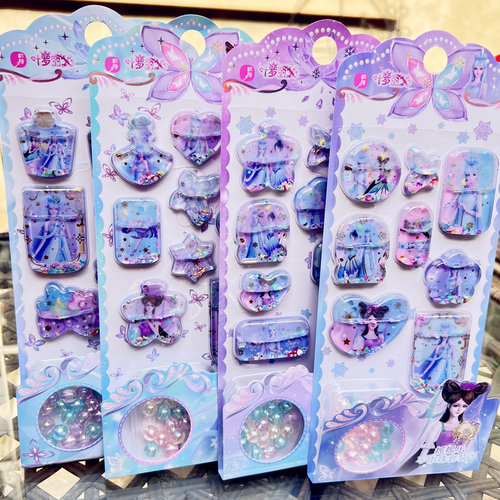 叶罗丽立体灌水贴纸女孩贴画玩具