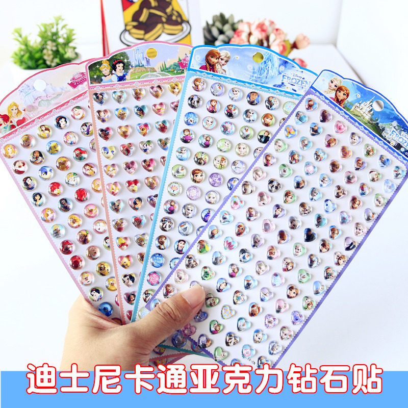 冰雪奇缘卡通亚克力钻石贴公主立体3D水晶儿童贴纸贴画手机装饰贴