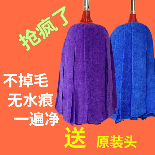 纤维布拖把老式不掉毛家用一拖净