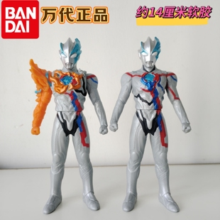 万代正版布莱泽奥特曼软胶人偶布雷泽法德兰装甲手办模型儿童玩具